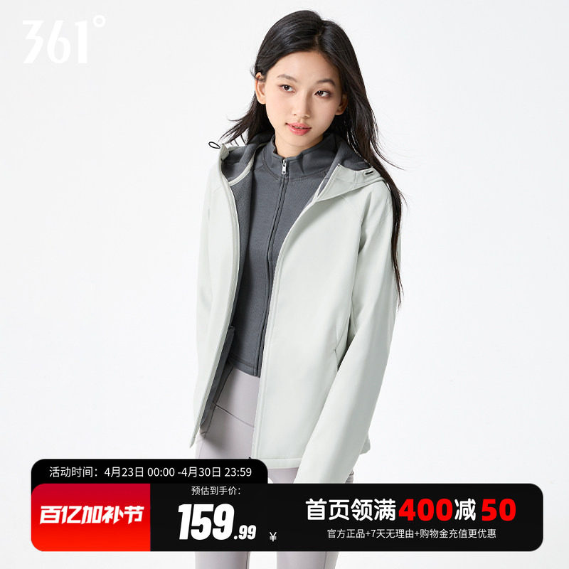 361运动外套女士春季季新款加绒连帽风衣外套保暖防泼水女装夹克