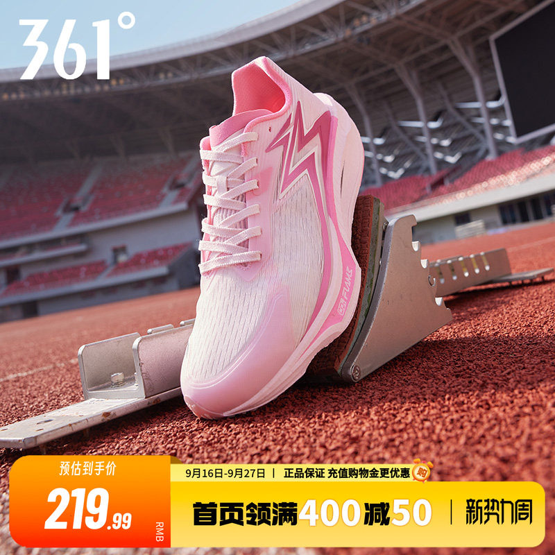 361飚速TEAM2.0跑步鞋男夏季款训练鞋轻便缓震网面透气跑鞋运动鞋