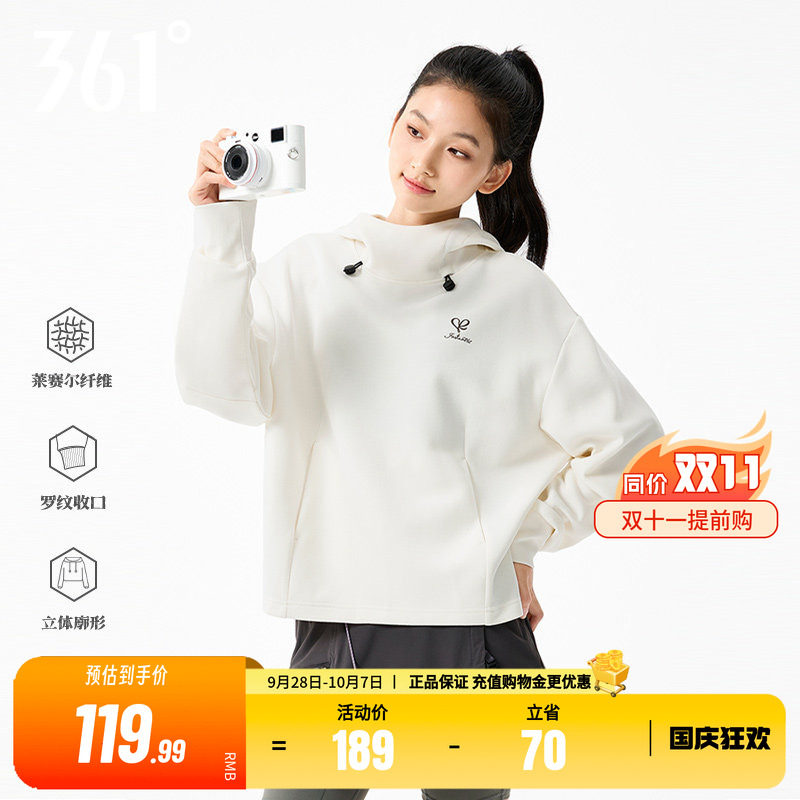 361运动卫衣女2026秋冬新款连帽宽松套头衫女士莱赛尔五明治卫衣