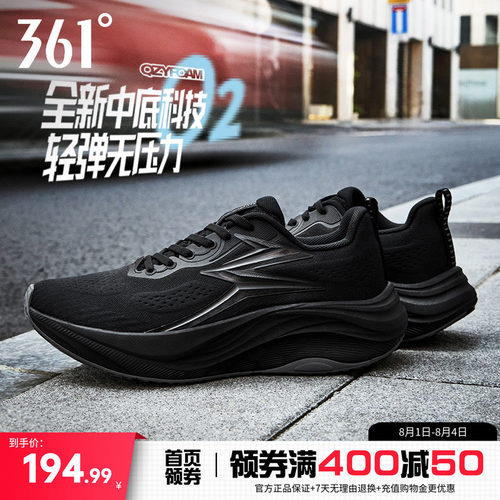 361休闲跑鞋健身有氧运动鞋男女