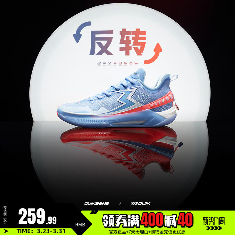 BIG3 5.0 Quick PRO361男鞋运动鞋篮球鞋2025秋季实战耐磨球鞋男