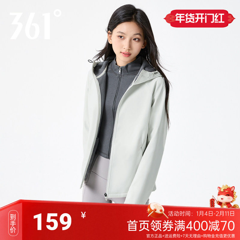 361运动外套女士秋冬季新款加绒连帽风衣外套保暖防泼水女装夹克,运动服/休闲服装,运动茄克/外套,淘宝优惠券,粉丝福利购,淘宝优惠卷