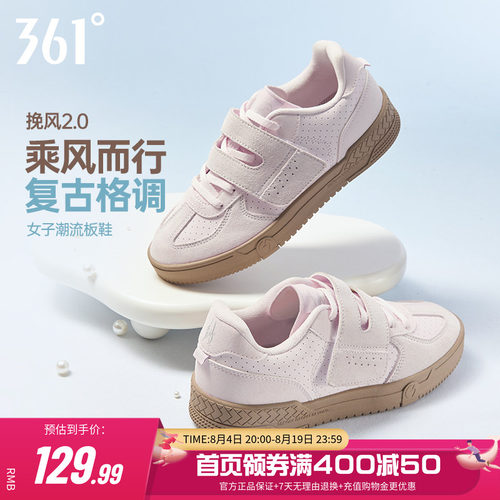 361挽风2.0女鞋运动鞋2026春季新款德训鞋休闲鞋子薄底百搭板鞋女