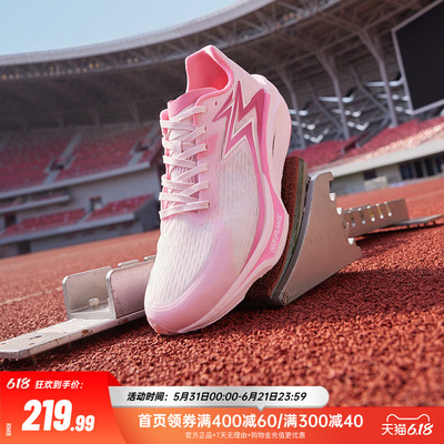 361飚速TEAM2.0跑步鞋男夏季款训练鞋轻便缓震网面透气跑鞋运动鞋