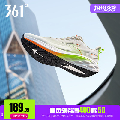 361网面透气慢跑鞋减震有氧运动