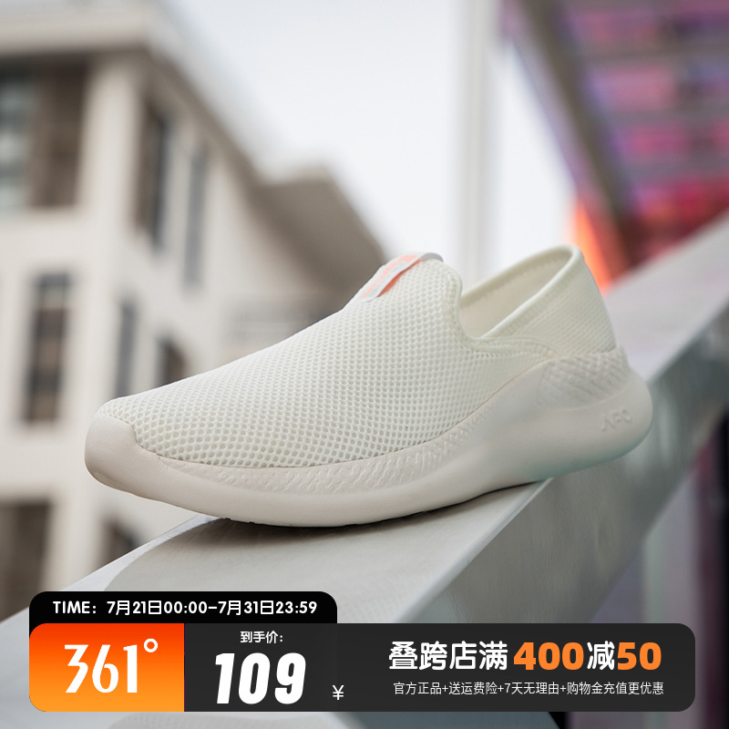 361女鞋运动鞋2025夏季新款懒人鞋一脚蹬轻便舒服散步休闲鞋子女