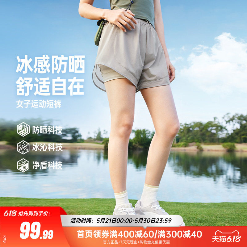 361运动短裤女2026夏季假两件防走光防晒遮阳抗菌五分裤运动裤