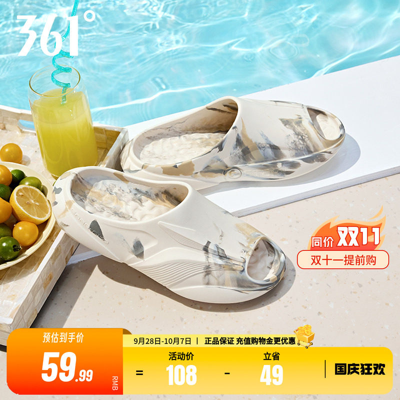 361凉拖居家休闲软底男篮球拖鞋