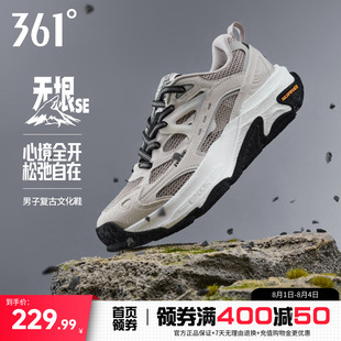 无垠SE361徒步鞋男户外运动登山徒步轻盈回弹防滑耐磨抓地运动鞋