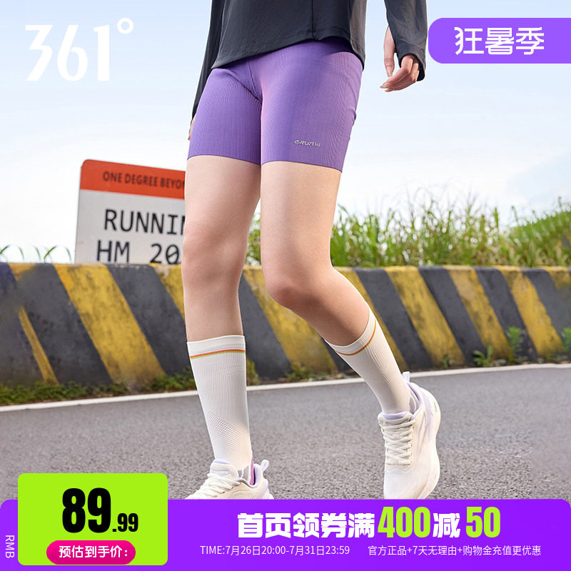 361运动五分裤女马拉松运动裤