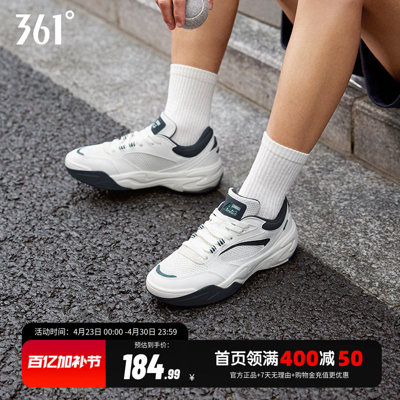 361男鞋网面透气运动鞋2026夏季新款软底潮流复古休闲防滑板鞋男