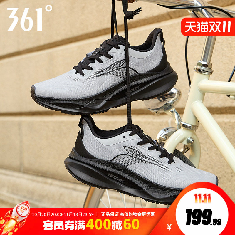 减震慢跑鞋赤焰4跑步鞋361度