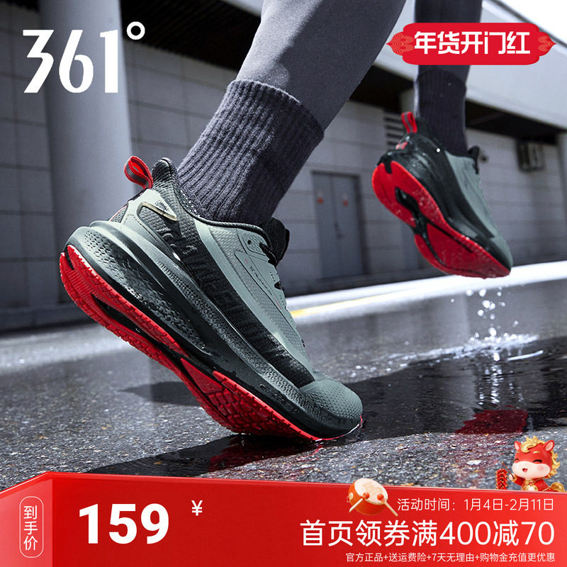 361雨屏7.0男鞋运动鞋秋季雨天防泼水通勤鞋子跑步鞋减震防滑跑鞋