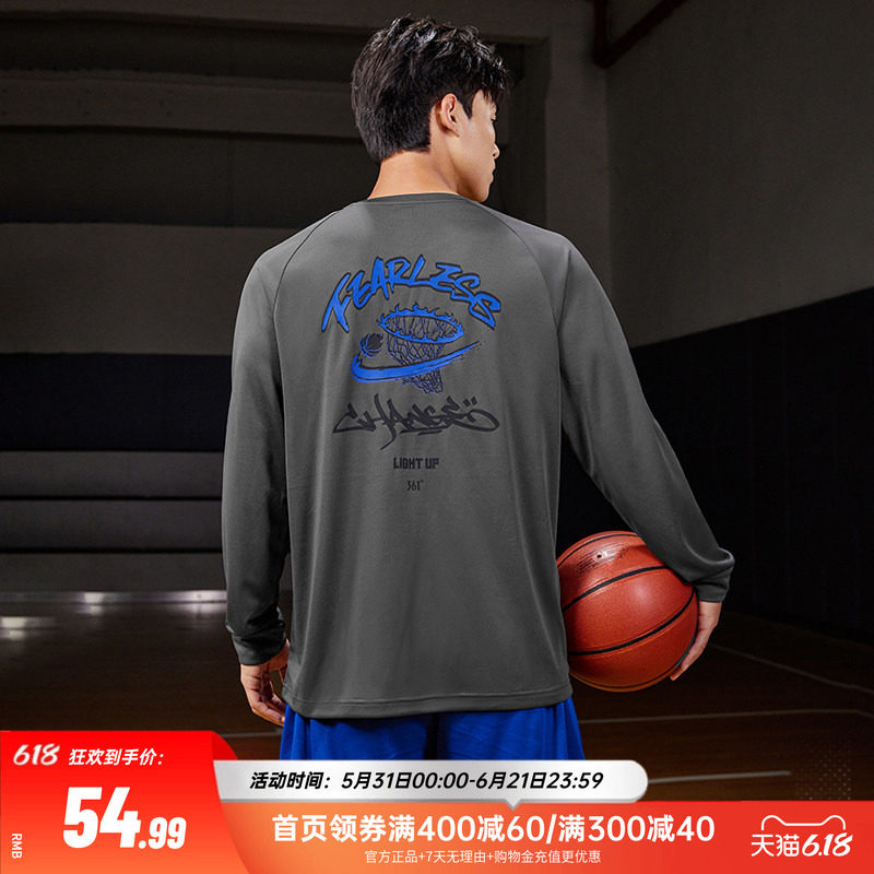 361运动t恤男2026夏季新款速干透气跑步篮球服男长袖印花运动长T