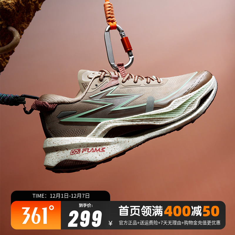 361飞燃4x4户外越野鞋