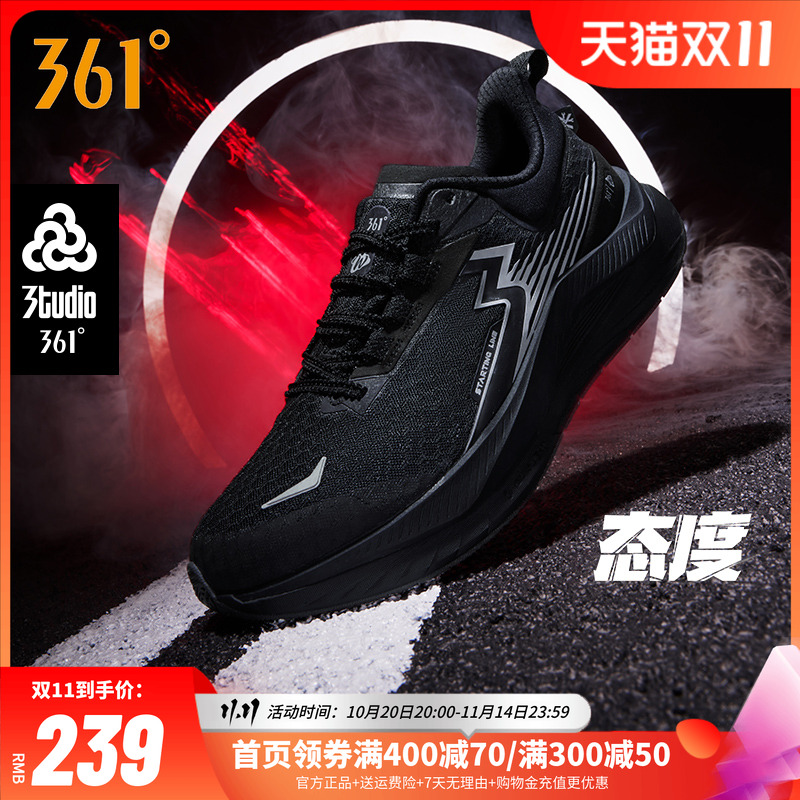 启航361运动鞋男鞋2025新款稳定缓震回弹慢跑鞋耐磨竞训跑步鞋男