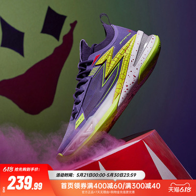 BIG3 5.0pro361男鞋篮球鞋约基奇同款专业实战耐磨透气男士运动鞋