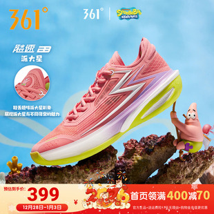 实战缓震耐磨超轻训练球鞋 飚速bb篮球鞋 2025冬季 运动鞋 361男鞋