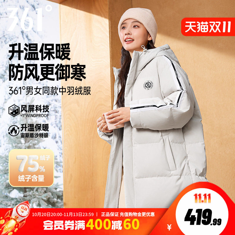361羽绒服男2026冬季情侣款保暖防风中羽绒服宽松休闲运动外套女
