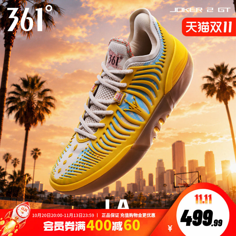 Joker2 GT篮球鞋约基奇361男鞋运动鞋2026冬季专业实战耐磨男球鞋