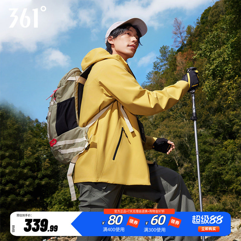 361剑门关 联名硬壳冲锋衣男春季新款户外徒步防水登山服休闲外套