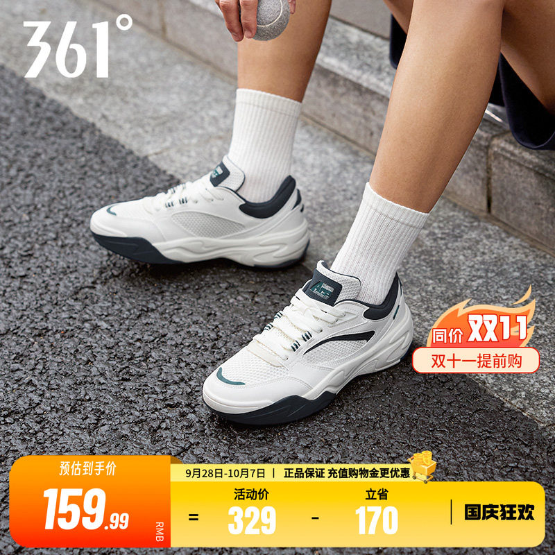 361男鞋网面透气运动鞋潮流板鞋