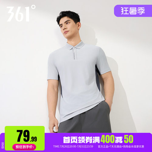361翻领短t男士纯色运动短袖