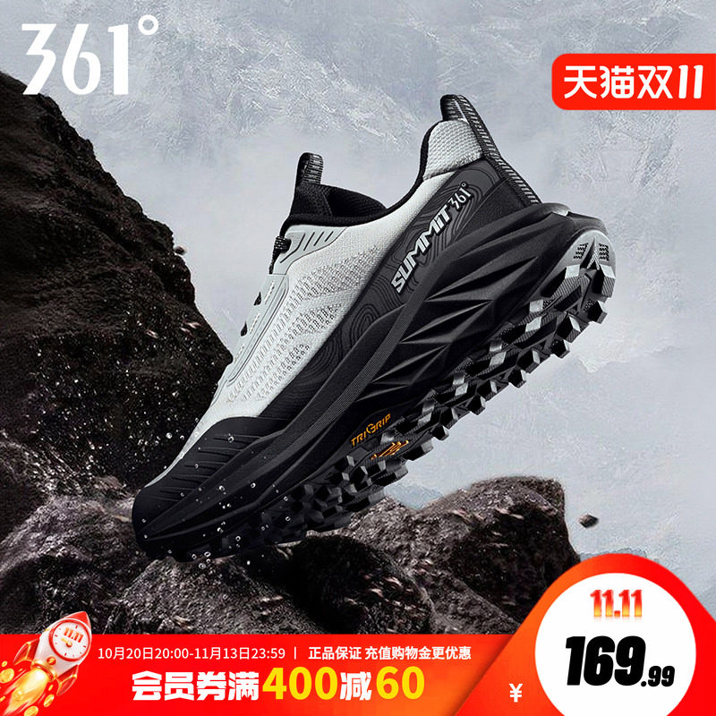 361徒步鞋耐磨越野跑鞋登山鞋