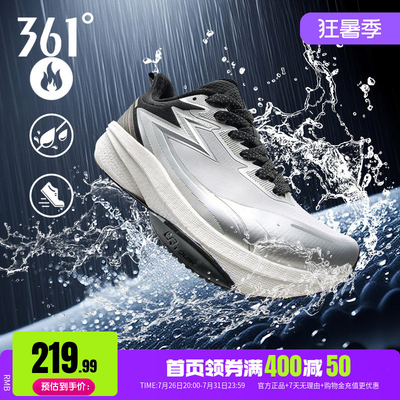 雨屏8运动鞋361男鞋冬季新款加绒保暖防泼水跑鞋防滑通勤跑步鞋男