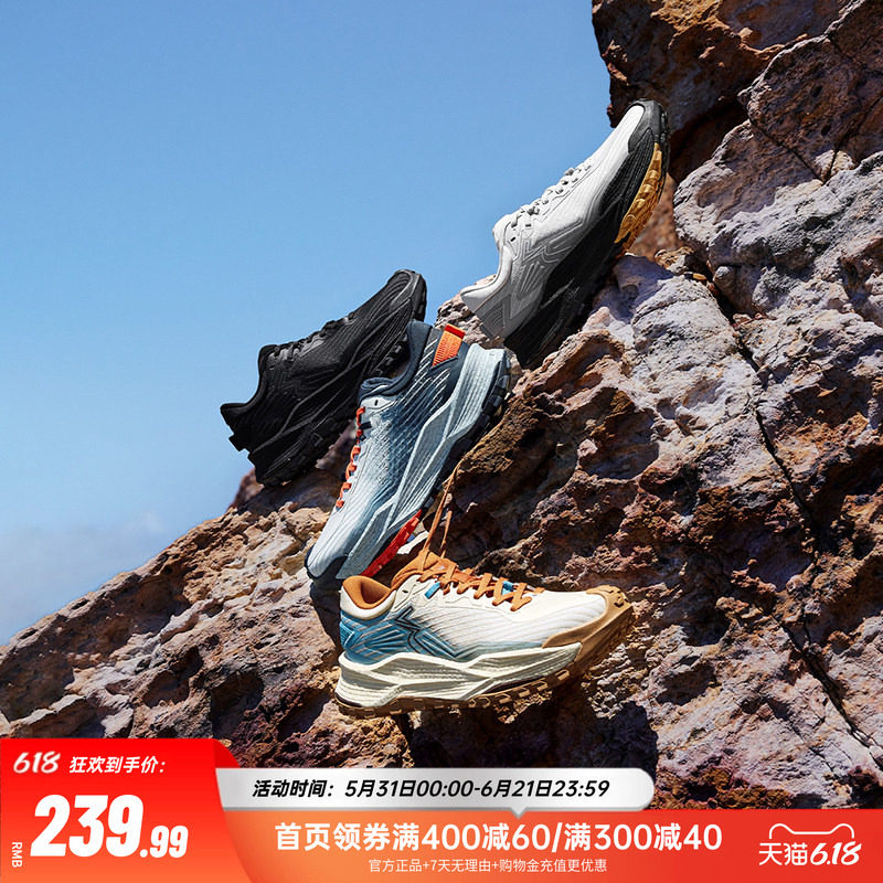 武霞2运动鞋男户外越野跑鞋2026春季新款登山防滑耐磨减震跑步鞋