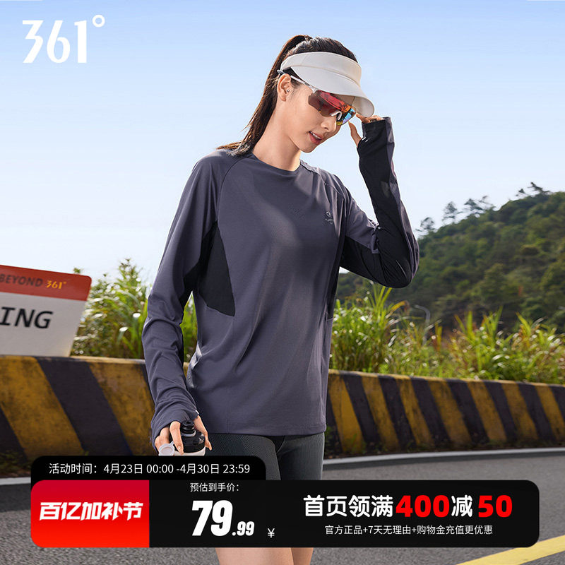 361运动t恤女2026春季新款修身速干透气长袖T恤女士印花跑步上衣