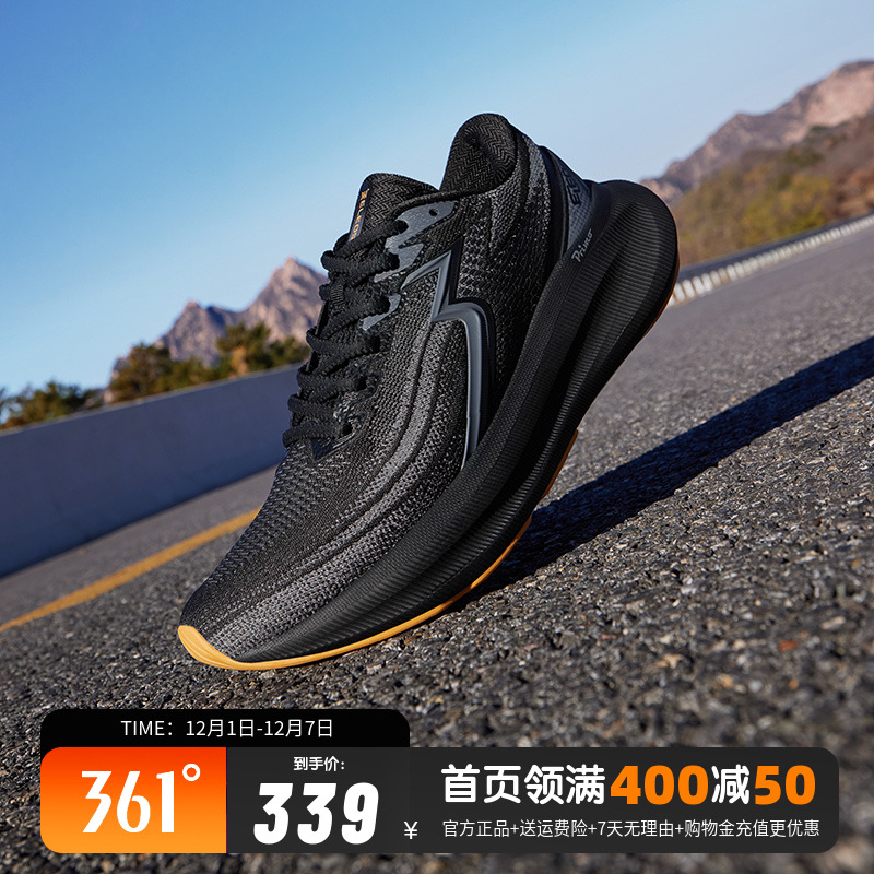 361eleos大地跑步鞋秋季新款专业缓震网面透气跑鞋耐磨运动鞋男鞋