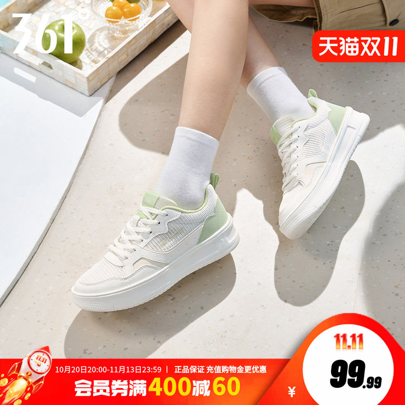 361厚底板鞋小白鞋运动鞋女