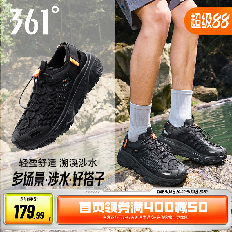 361透气涉水鞋钓鱼鞋徒步凉鞋男