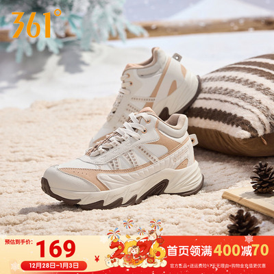 燎原361运动鞋女2025冬季新款加绒加厚保暖老爹鞋防水休闲鞋鞋子