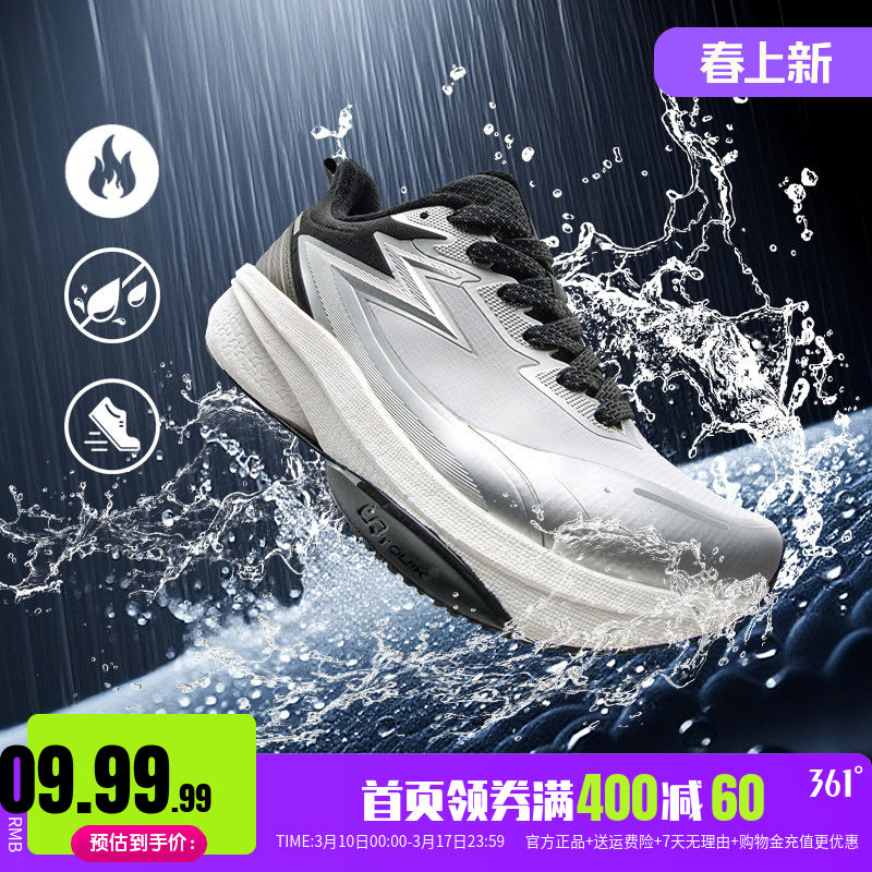 雨屏8运动鞋361男鞋冬季新款加绒保暖防泼水跑鞋防滑通勤跑步鞋男