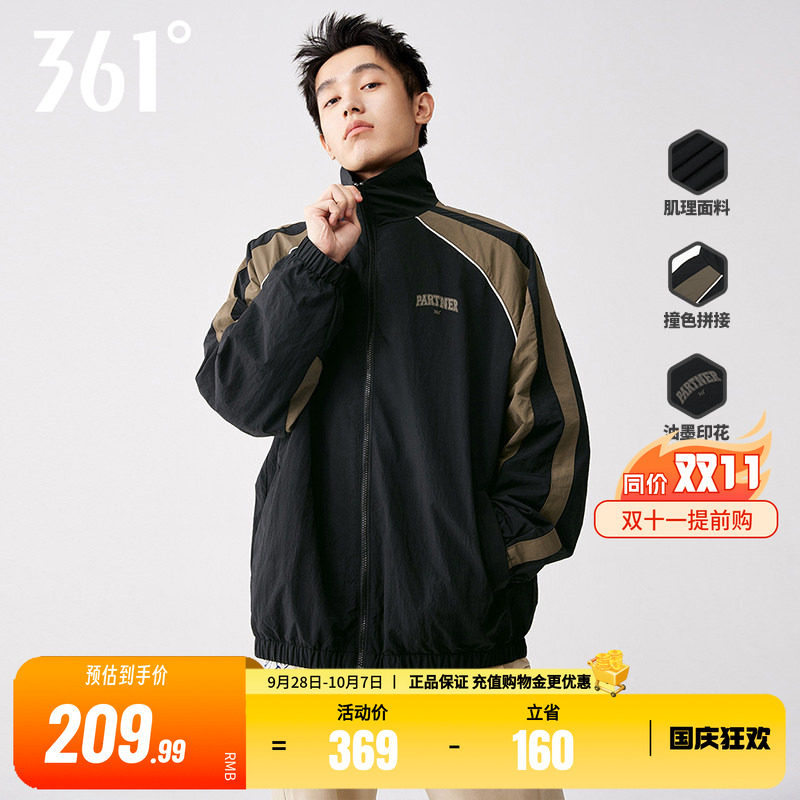361翻领夹克衫男装2026秋季新款梭织加绒运动外套宽松舒适上衣男