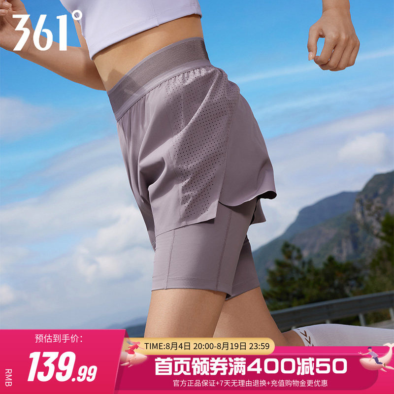 361跑步裤女子假两件冰丝裤子