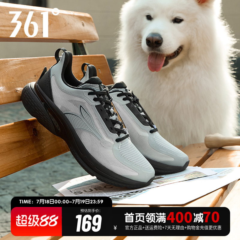 双十一跨店每满300减50！全店低至3折起！
