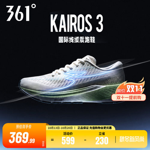 361Kairos3运动鞋慢跑鞋男鞋