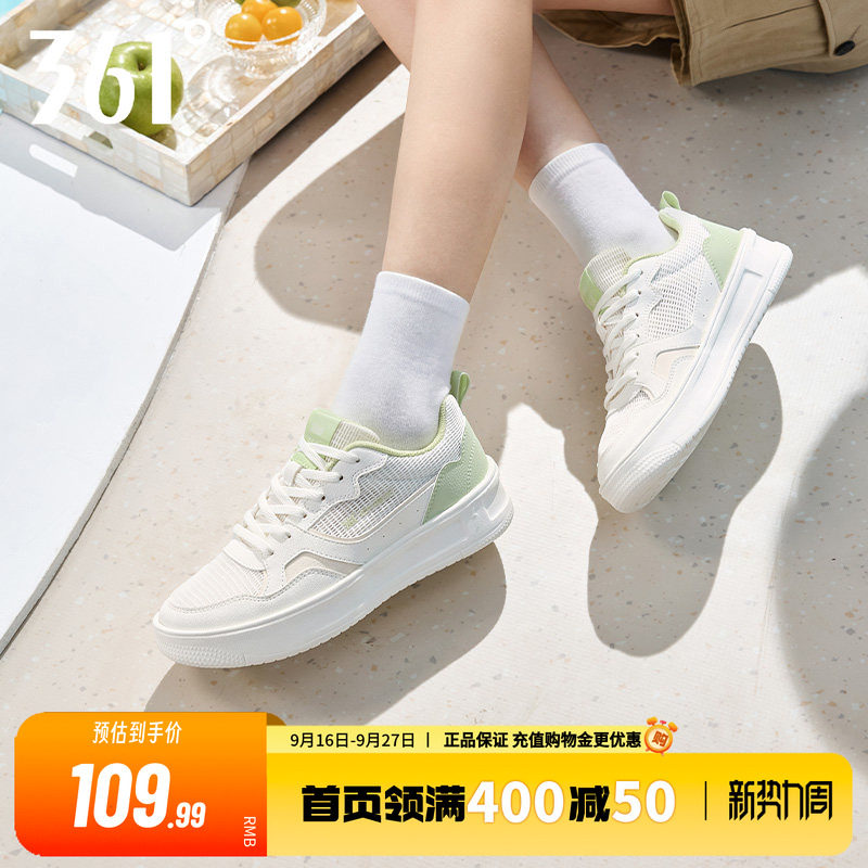 361厚底板鞋小白鞋运动鞋女