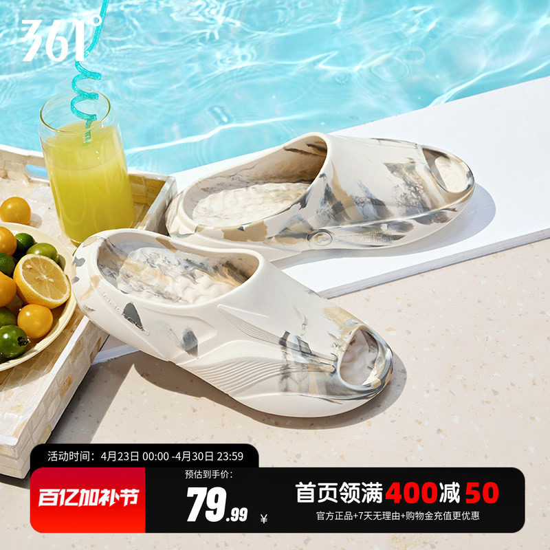 飞飚361凉拖男鞋运动鞋夏季新款外穿休闲舒适软底男篮球拖鞋女