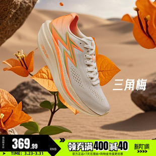 361飞燃4.5mix/4mix跑步鞋春季新款稳定缓震跑鞋耐磨防滑运动鞋男