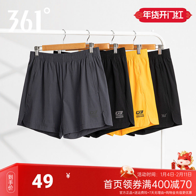 361运动短裤男夏季薄款男子速干休闲裤子健身训练跑步弹力五分裤