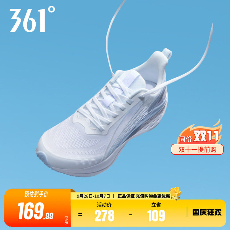 361飞鱼4.0男鞋跑步鞋夏季新款网面透气薄款运动鞋轻质减震跑鞋男