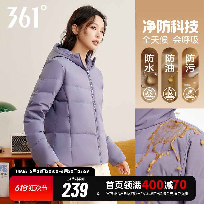 361羽绒服女2024冬季女款三防连帽保暖短羽绒服防水加厚运动外