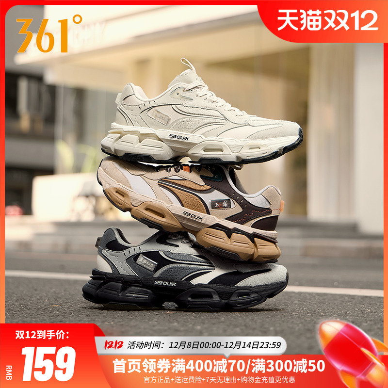 双十一跨店每满300减50！全店低至3折起！