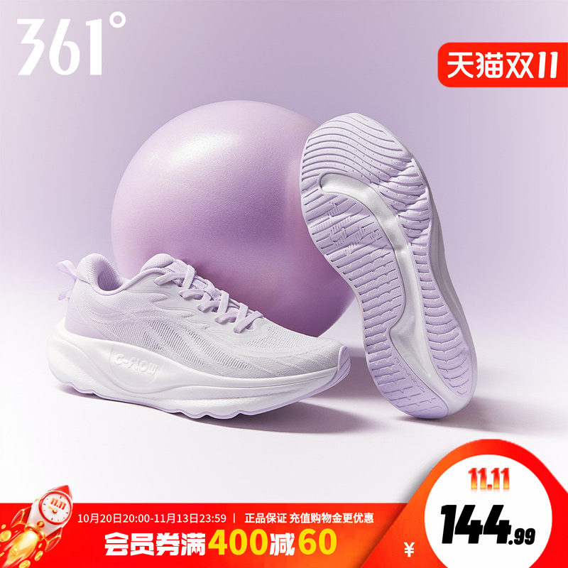 361运动鞋飞鸢2.0女鞋2026秋季新款网面透气健身跳绳慢跑步鞋子女