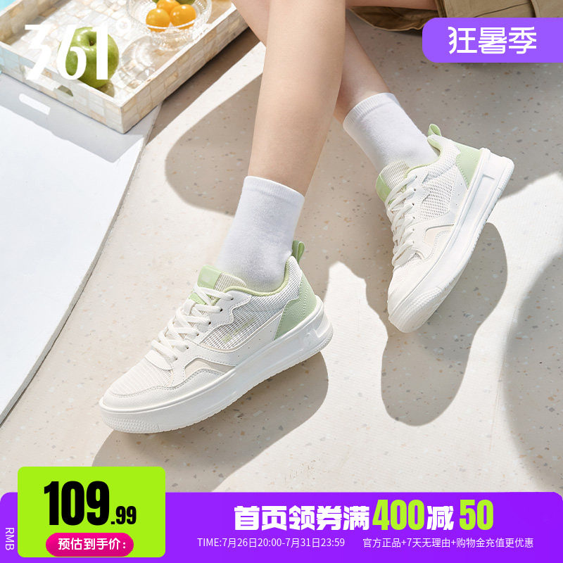 361厚底板鞋小白鞋运动鞋女
