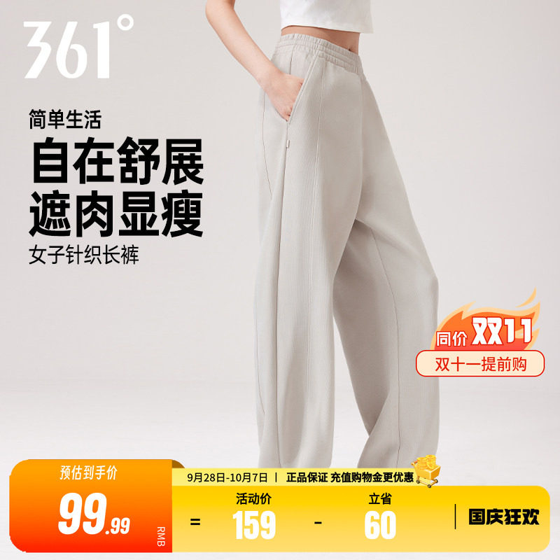 361运动裤女裤弯刀裤休闲长裤
